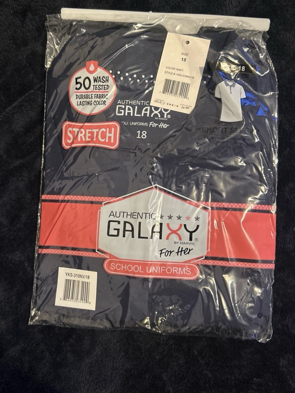 Galaxy By Harvic Kids Navy Stretch Short Sleeve Pajama Top